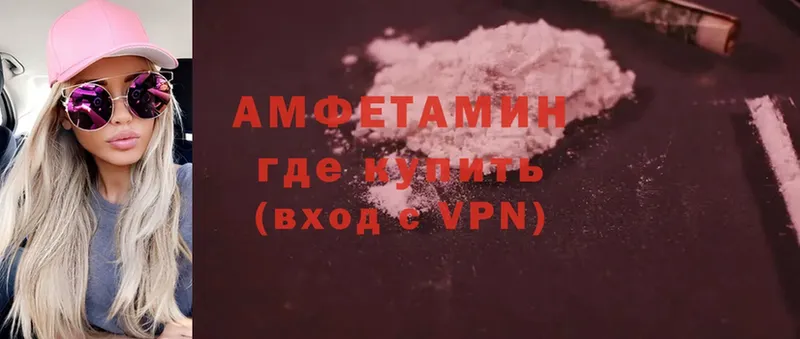 Amphetamine VHQ  Зея 