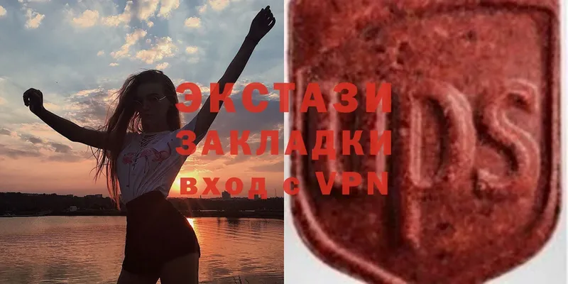 ЭКСТАЗИ таблы  Зея 