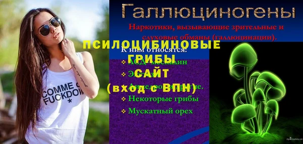 стафф Белоозёрский