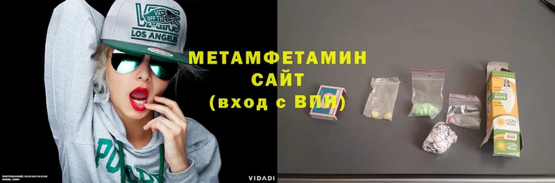 Метамфетамин Methamphetamine  Зея 